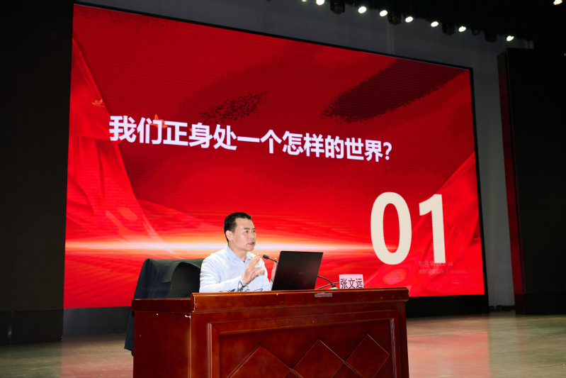 厚生讲堂举行“不确定的世界与确...